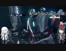 ありみりディフェンス！（仮）