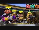 【スプラトゥーン2】ナワバリバトル実況プレイ その75【ラピベ】