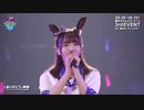 【ウマ娘】2nd EVENT「Sound Fanfare！」「ありがとう、神様」