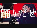 【踊】歌ってみた【Ruito】