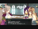結城さんのイオンとの生活　５１日目　