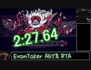 HellTaker EX RTA　2:27.64