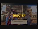 大航海時代V　航海士の追憶 ～列伝～　ノエリア・モンテブランの章