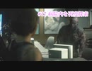 【バイオ RE3】静かなビビりの初バイオ3 Part17