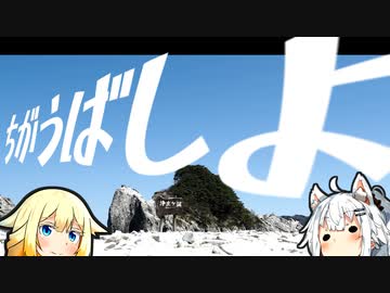 いつもとちがうばしょ〔1番地〕