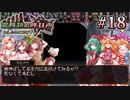 霊 長 類 の 呼 び 声　part18