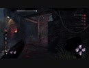 【DbD】Dont be that Kate