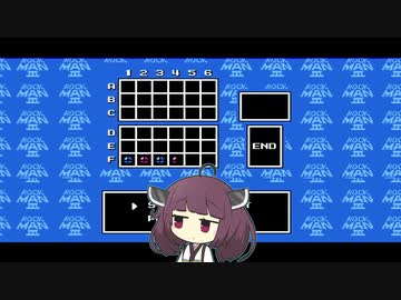 ロックマンのBGMに合わせてきりたんを呼ぶ音街