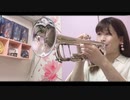 【ドラゴンクエスト】そして伝説へ…:トランペットカバー/into the legend:Trumpet cover
