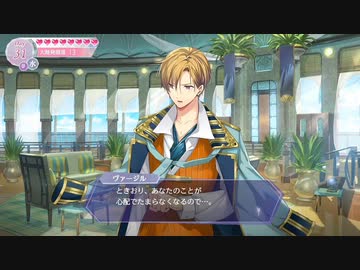 9股全振りに挑むS女王候補【アンミナ】20