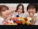 【からあげ兄弟と幸(みゆき)】】∞まわる∞【踊ってみた】
