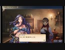 大航海時代V　航海士の追憶 ～列伝～　クィカトルの章