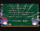 ［バトオペ2］愉快な部隊員募集［クランTP］