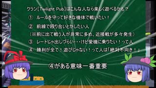 ［バトオペ2］愉快な部隊員募集［クランTP］