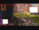 ガチ初心者の野良APEX　#2