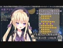 【Re:AcT】ラムのラブソングを歌う中学生VTuber月紫アリア【歌枠切り抜き】