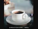 小説朗読【切ない恋愛短編集】「ある日、喫茶店で」（作：神野守　朗読：夜ヨイ）
