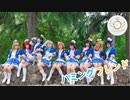【La◁Nove】ハミングフレンド 踊ってみた【ラブライブ！】