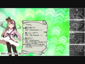 【オラクルエンジン】調査依頼と対照的なドライバーたち Part3【ボイチェビTalk】