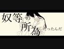 黒髪の水準／初音ミク