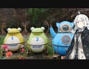 [VOICEROID車載] ちょっとそこまで 丹後半島の旅 [紲星あかり車載]
