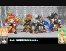 SDW ベンジャミンV2ガンダム エドワードセカンドV ゆっくりプラモ動画