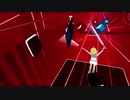 【Beat Saber】キャラメルダンセン【なりきり衣装】