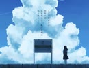僕がいた街 / GUMI