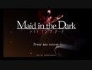 【ツイステ偽実況】がけも組が『Maid in the Dark』で遊んだ【前編】