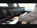 巨人の星 主題歌ピアノ