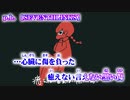 【ニコカラ】p.h. ／ SEVENTHLINKS【on vocal】-2