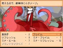 「END ROLL」実況プレイ９
