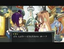 結城さんのイオンとの生活　５４日目　