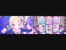 【XRの本気】「Brand new!」比較【ステージ再現】
