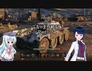 【WoT】 noobのごちゃまぜ戦記　Part116【EBR 105】