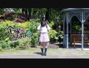 【りりか誕】金曜日のおはよう　踊ってみた【ぴよちゃ】
