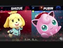 【スマブラSP】もっと手癖とか直したいんですよね