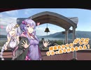 【VOICEROID車載】紲星あかりのひとっ走り付き合えよ！ #05