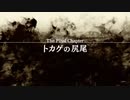 #36 ひたすら楽して『Judge Eyes Remastered』【実況なし】
