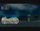 水泳上げながら雑談してました【Master of Epic】:43