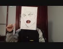 【ジョジョ】「このディオだぁぁぁぁ！！」を再現！！