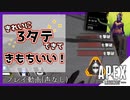 【APEX】キレイに３タテ！気持ちいい!!【シーズン９/ローバ/プレイ動画】