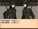「END ROLL」実況プレイ１０