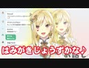 るいすのはみがきじょうずかな