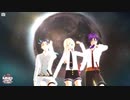 【MMD刀剣乱舞】スーパームーンと「ANIMAる」【不動/太鼓鐘/乱】