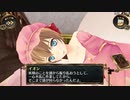 結城さんのイオンとの生活　５８日目　