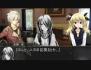 【クトゥルフ神話TRPG】つはもの達の「彼女の望みが叶うとき」part5【リプレイ】