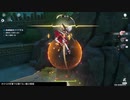 【原神】迷城戦線　堅盾試練