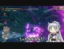 【MHRise】イタコさんがサクッとモンハン【VOICEROID実況】