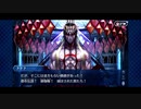 【実況】Fateを全く知らない男がFate/Grand Orderを初見プレイ 1.5部編【part20】